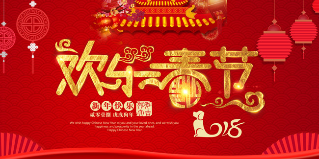 春節.jpg 春節.jpg