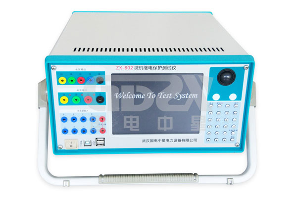 ZX-802微機繼電保護(hù)測試儀.jpg ZX-802微機繼電保護(hù)測試儀.jpg