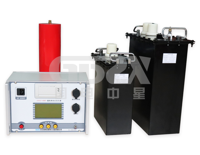 ZXVLF系列超低頻高壓發生器 ZXVLF系列超低頻高壓發生器