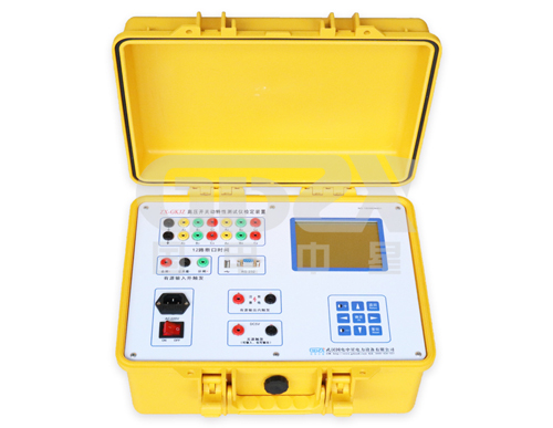 高壓開關特性測試儀檢定裝置 高壓開關特性測試儀檢定裝置