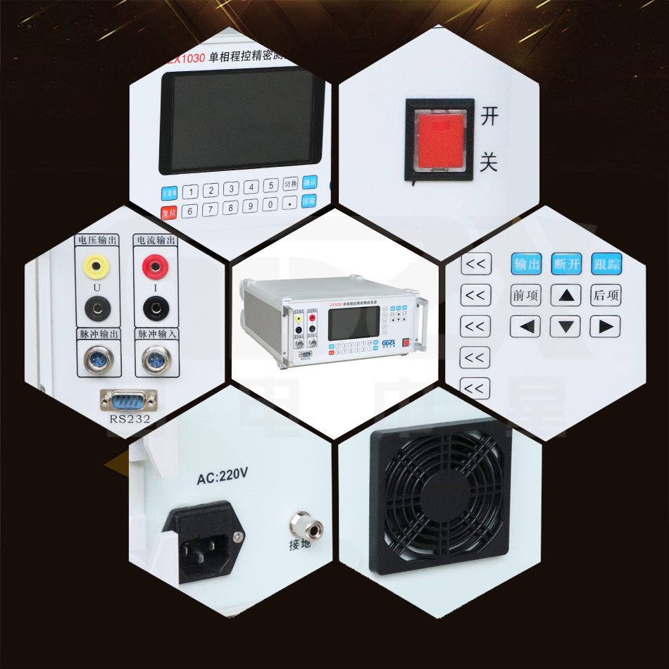 ZX1030單相程控精密測試電源細節圖 ZX1030單相程控精密測試電源細節圖