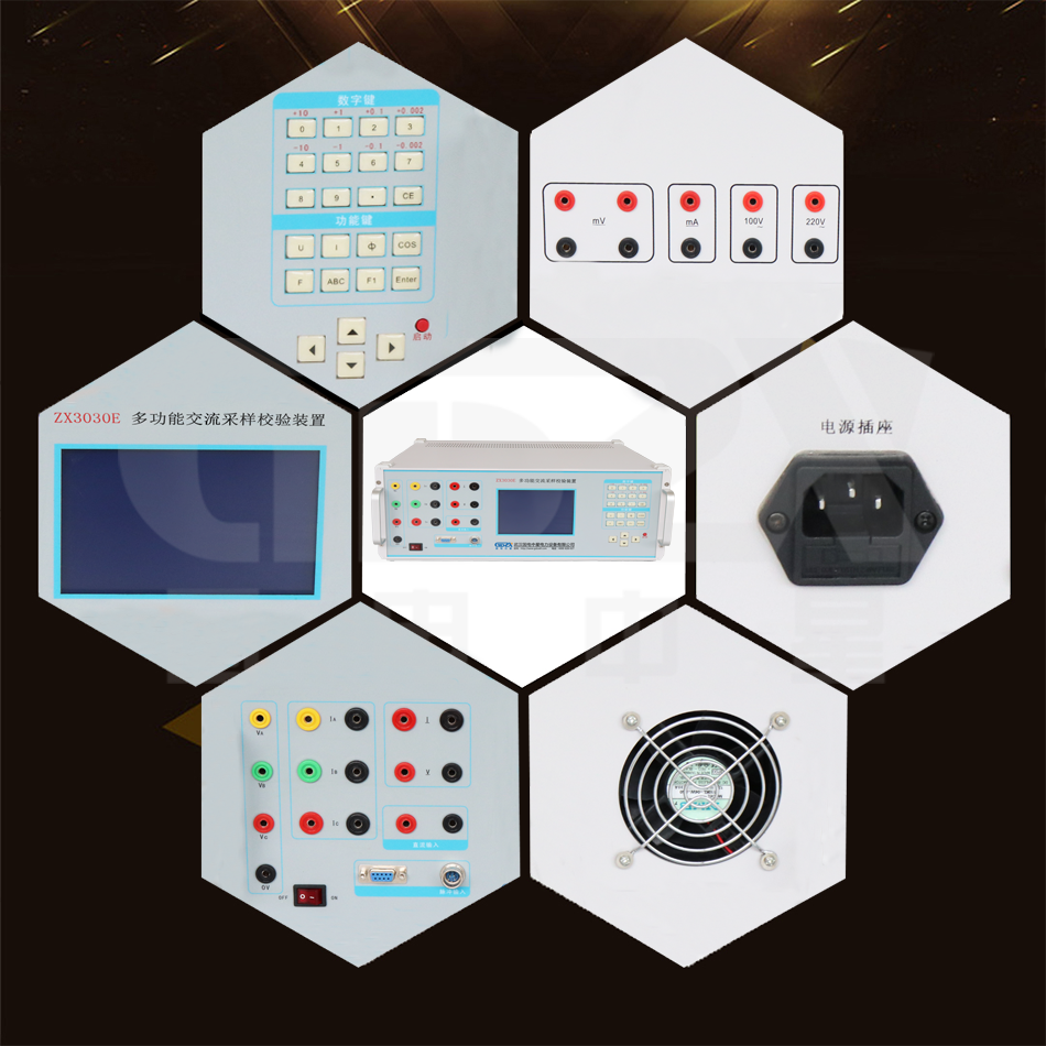 ZX3030E多功能交流采樣校驗裝置細節圖 ZX3030E多功能交流采樣校驗裝置細節圖