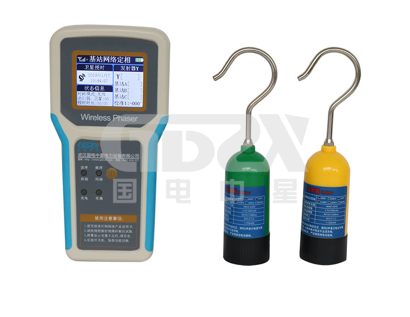 手持機及發射器