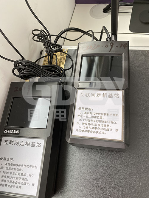 互聯(lián)網(wǎng)定相基站.jpg 互聯(lián)網(wǎng)定相基站.jpg