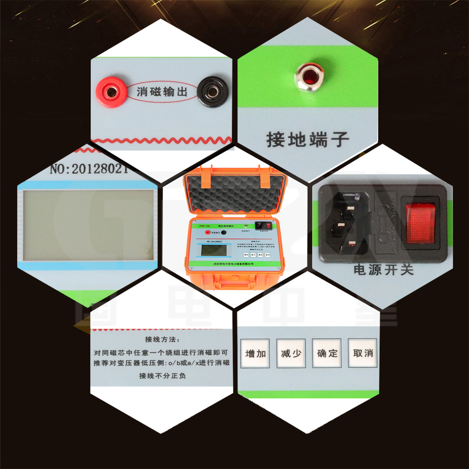 ZXXC-10A細節圖 ZXXC-10A細節圖