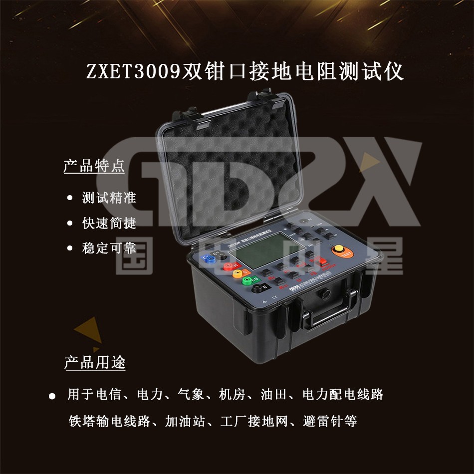 國(guó)電官網(wǎng)介紹.jpg 國(guó)電官網(wǎng)介紹.jpg