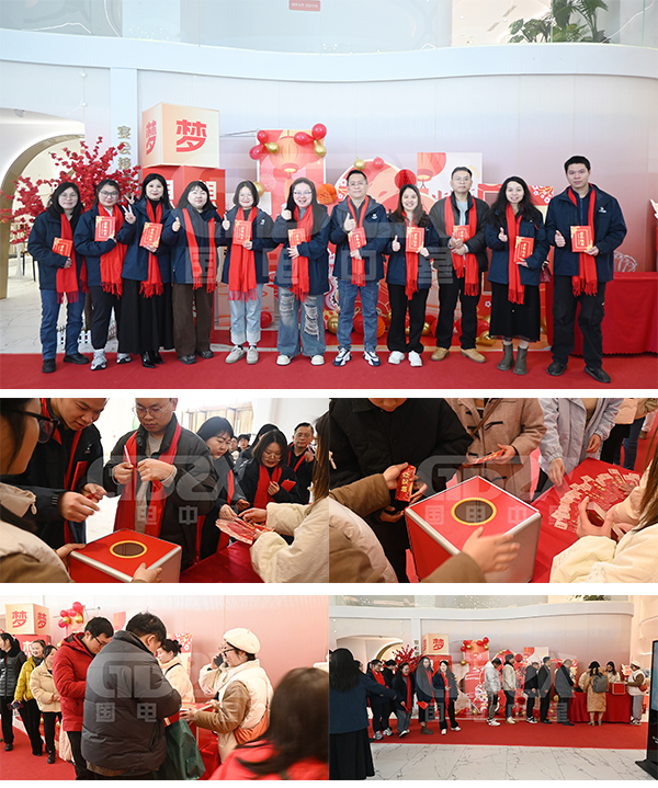 國電中星銷售部團(tuán)隊(duì)步入會場