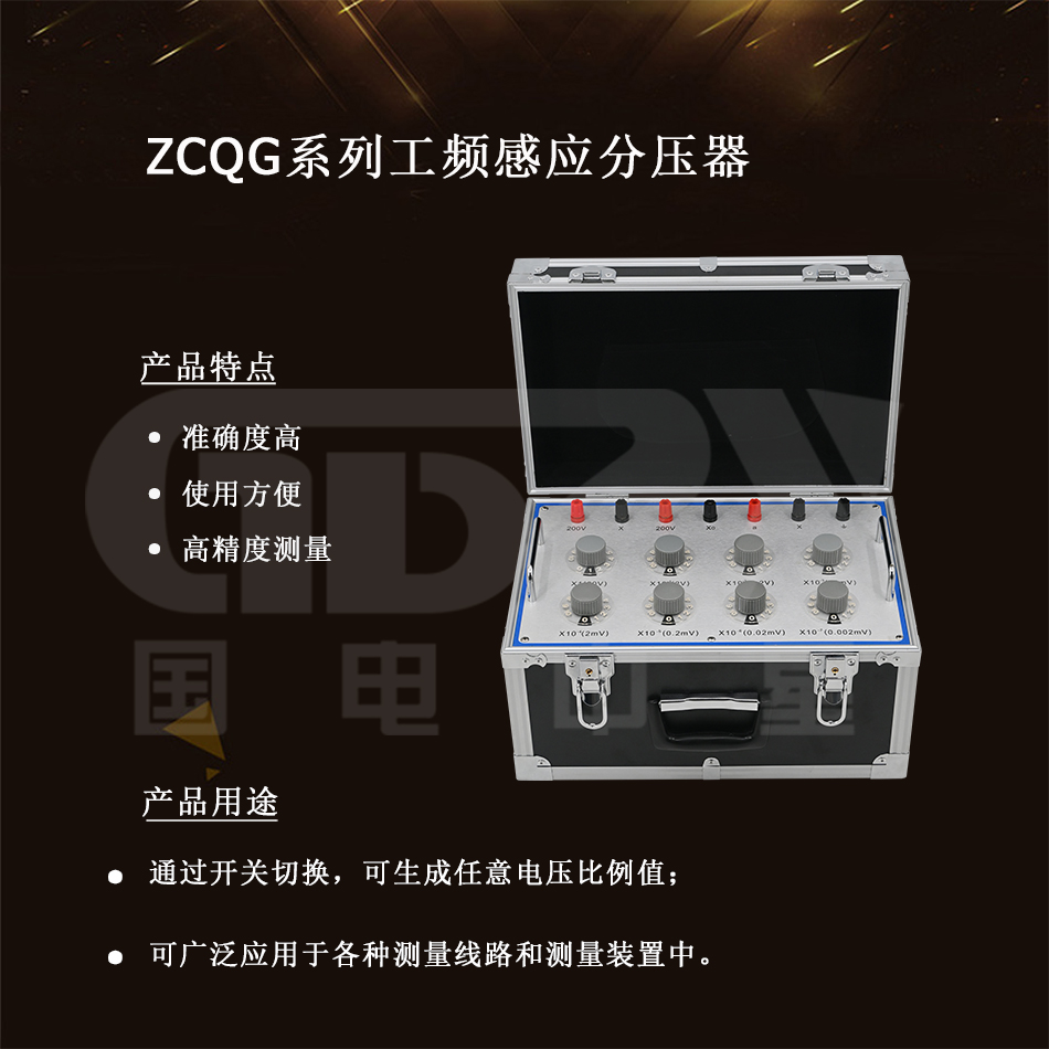 ZCQG系列-2.jpg
