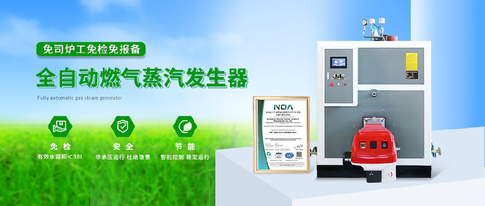 生物科技公司的育苗土壤如何進行滅菌處理？簡單操作蒸汽發生器即可完成