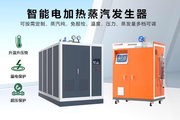 某航空科技有限公司，采用蒸汽加熱技術，無人機配件成型效率高無損傷